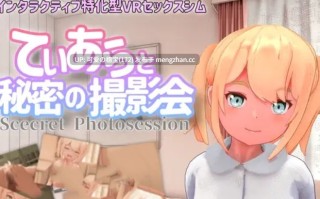 【PC/VR/741M】蒂亚拉与秘密摄影会   てぃあらと秘密の撮影会 日文生肉版