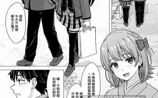 【本子】果然我的青春戀愛喜劇搞錯了