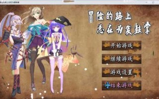 PC/RPG/ 黑丝爆乳+STEAM官中步兵版+国语CV+国人制作组出品