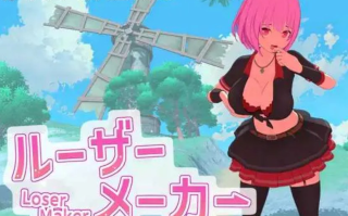 【3D/互动/汉化/全动态】失敗者製慥者 ルーザーを生み出すもの Ver1.03+RenpyThief游戏一键汉化工具【7.37G全CV】【序号2385】