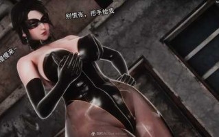 [3D]熟女英雄VS催眠能力的熊孩子+番外1-3