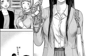 [色白好] 過ち、はじめまして。 第01-19話 [漢化]