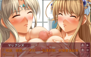 [ADV/AI汉化/PC]孕姬玛丽安娜/孕姫マリアンヌ