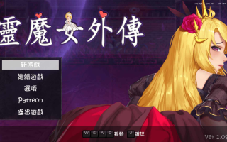 [更新]【动作ACT/像素全动态/步兵/战斗H/官中】精灵魔女外传V1.09（Spirit Witch's Gaiden Version）