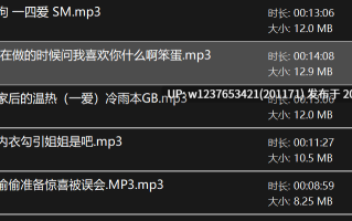 【个人激推】North中文音声小合集+哄睡小故事【1G】