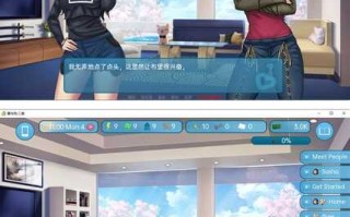 【手绘沙盒SLG】二垒 ver24.12 汉化版【PC/3G】Second Base ver24.12 