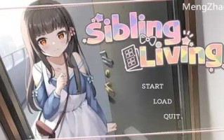 PC/SLG/SiblingLiving_ver0.1/日文原版