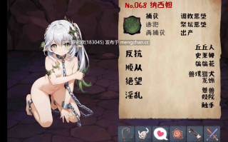 [SLG/PC]丘丘人的野望1.30.1（3.36G）