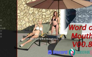 萌站汉化 【欧美SLG/AI汉化/出轨】口碑S1 v0.0.8D AI汉化版【PC/2.15G/更新】