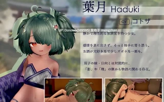 [3D/SLG/动态/生肉] なつのうしろで v1.2 正式版 [PC/3.9G]