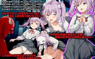 免费PC/RPG/黄泉町血泊小道 – 迷失在无法逃脱的诡异小镇的少女的故事 -  #黄泉町血だまり小道 -脱出不可能で不気味な町に迷い込んだ少女の物語- v1.0 内置汉化版