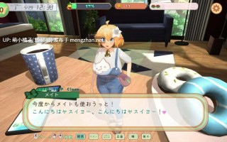 回馈粉丝福利/PC/SLG/#妖精搭档～与掌心妖精共度的日常～ #フェアリーメイト ～手乗り妖精と過ごす日々～ v2 日文生肉版【2025年10月30日 更新】