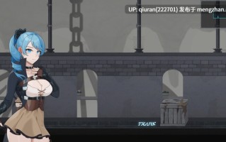 更新/本篇免费[动作ACT/触手捆绑/全动态] 永恒的欠损 永恆的欠損 La Vitalis Immortal Loss v0.30.1 Beta 官方中文版+存档 [3.30G]