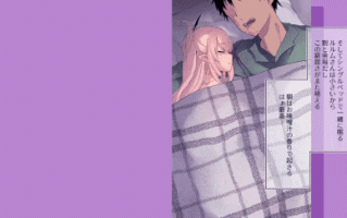 [survive] リリィスパイス モーションコミック版