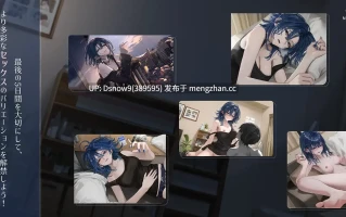 [SLG/动态/官中] 出会い朝霧:煙草の残り香と夜明けの君 v1.2.1 [安卓/237M]