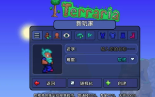  [安卓游戏]-《泰拉瑞亚v1.4.4.9》完整版-Steam移植 [1+163.09MB][百度盘]