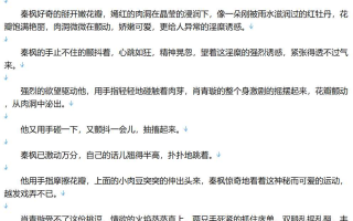 【小说/完本/后宫/同人】穿越家丁之百香国【4.7MB/TXT】【肉文/高H】