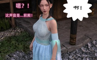 天华劫之岚心坠