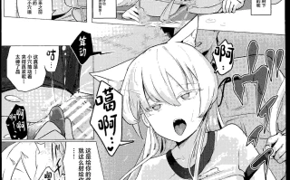 (C104)[フトーフクツ(お坐)]劇毒とオブラート(ブルーアーカイブ)