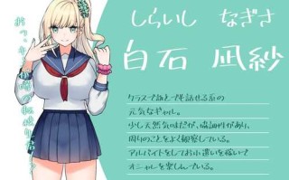与你共度的校园恋爱生活 キミと恋スル学園性活AI汉化版  RPG PC