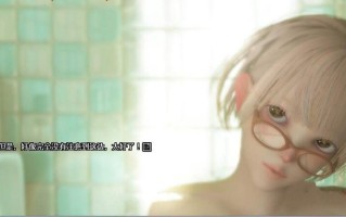 25.[3D互动汉化动态全CV] うずら-男厕所篇+特典 完整汉化修复版 [100M]（0.5）