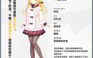 【大型ADV中文】常轨脱离Creative凸 STEAM官方中文步兵版 【11.9G全CV新作】