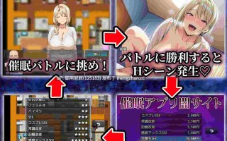 [催眠RPG/NTR/新作] 催眠洗脑～完全堕落家庭主妇篇～ 催○洗脳〜完堕ち団地妻編〜 AI汉化版 [1.53G]