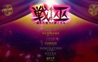 [爆款ADV/汉化] 战巫-污秽的契约与神灵-AI汉化版电脑 [3.1G]