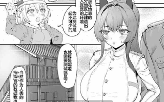 【本子】ヘルムと同棲 (勝利の女神：NIKKE)｜与海伦同居