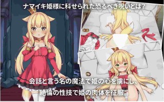 【拔作ADV汉化步兵】欢迎来到爱爱开放的世界セックスオープンワールドへようこそ! 步兵汉化完整版【3.5G全CV新步兵】