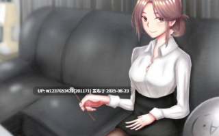 RJ273280【中文】被姊姊系女友當成狗？