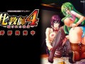 牝教師4 ～穢された教壇～