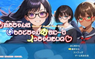 PC/SLG/#3D #汉化 #PC #MTool #动态 社团名：#773Project 名称：姐姐（有恋妹情结）对想和妹妹自慰这件事感到异常兴奋 原名：おねえちゃん(シスコン)はいもうとちゃんおなにーでイっちゃいたいの