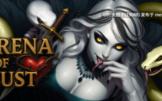[SLG汉化PC]欲望竞技场 Arena of Lust v0.1.4a[3.03G]