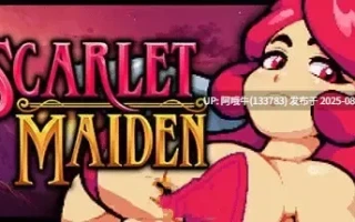 【ACT/官中/像素】猩红少女 H版死亡细胞 Scarlet Maiden  v1.3.3[555M]【序号2725】
