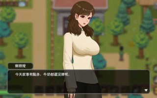【PC/SLG/官中/完整版/全CG】乡村狂想曲｜VillageRhapsody｜官方中文-V1.7.4+全DLC+中文Cv