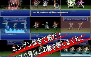 【PC/RPG/汉化】RJ099839 猪头人的复仇 [ポン?デ?ウシ]【汉化】