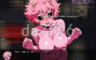 14[日式RPG新作] 行动中的脱衣舞：米娜的淫荡行动 Stripped in Action Mina Lewd Ops Ver0.4.5 机翻步兵版 [1.80G]