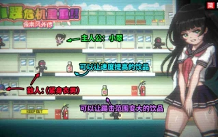 【日式ACT/中文/像素全动态】小翠危机重重！！像素风外传/Midori in a Pinch!! ~Pixel Art Uncharted Territory~ V1.0 官方中文【500M】