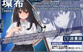 【10小时，五女榨我一个月，这次真一滴不剩力🥵】RJ01396641 10時間OVERオナサポ！ 悪い女大集合！ 地獄の射精管理28日間