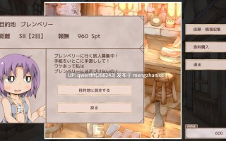 【新作SLG | 生肉】情侣旅行中的亲密接触 ぺあたびスキンシップ 【531MB】