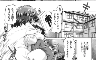 [速野悠二] VRエロゲに夢中なJKにハメてみた