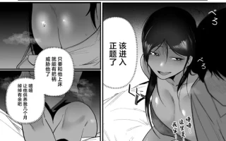 [BOOLE] グラマー不良女子にいじめられたが同居することにした 1-2 [汉化] [無修正] [50p+175M]