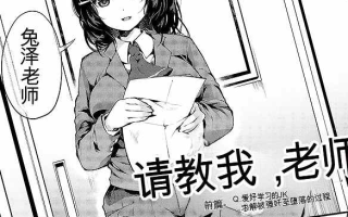 【漫画单行本】 堕ちて乙女は華綻ぶ