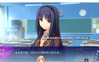 22[ADV-PC] [拔作ADV汉化]催眠游戏 AI汉化版 [1.7G]