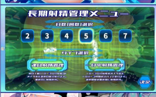 【日系/SLG/汉化/PC/安卓】[桃狐の変態調教課題]AI学习自慰辅助Perfect(おちんぽ学習型AIオナサポPerfect) chieri内嵌汉化  [Perfect 正式版] [5.7G新汉化全CV]【序号5545】