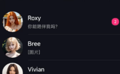 ai聊天 破解 可瑟瑟 [1+27m][百度盘]