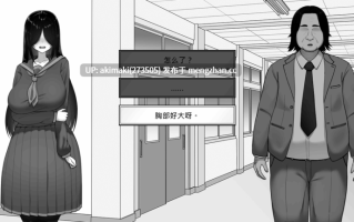 更新官中无码【纯爱养成】漫研社顾问想要支持佐伯沙罗~漫研顾问は佐伯ささらを支えたい ver1.0.4【官中无码】#动态#单色