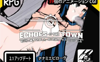 [日式RPG/动态/更新] 小镇的回响 Echoes of the town v3.3.9 官中步兵版+DLC [940M]