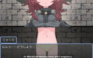 240.[叶酱内嵌汉化][双端]涩涩的陷阱迷宫由我来管理。（度盘488MB）